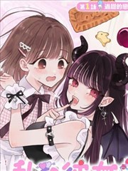 没有寄出的明信片漫画封面