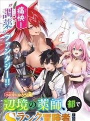 同桌的她校园青春百合漫画封面